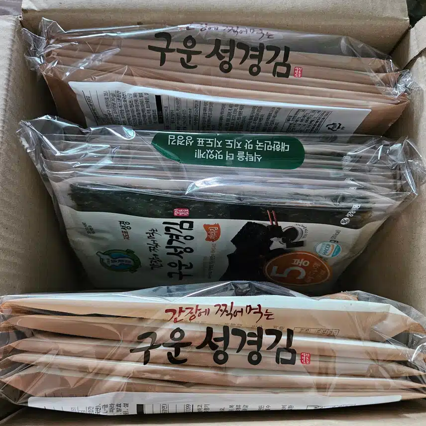  '대한민국수산대전'에서 만난 '구운김'으로 김밥 말았어요!!