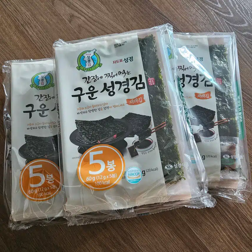  '대한민국수산대전'에서 만난 '구운김'으로 김밥 말았어요!!