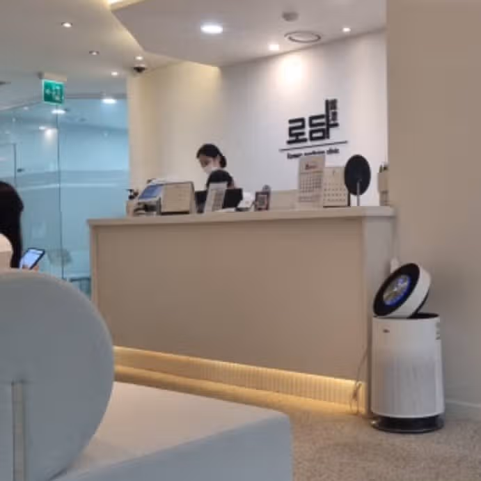 서면에 위치한 로담한의원 부산점 추천~