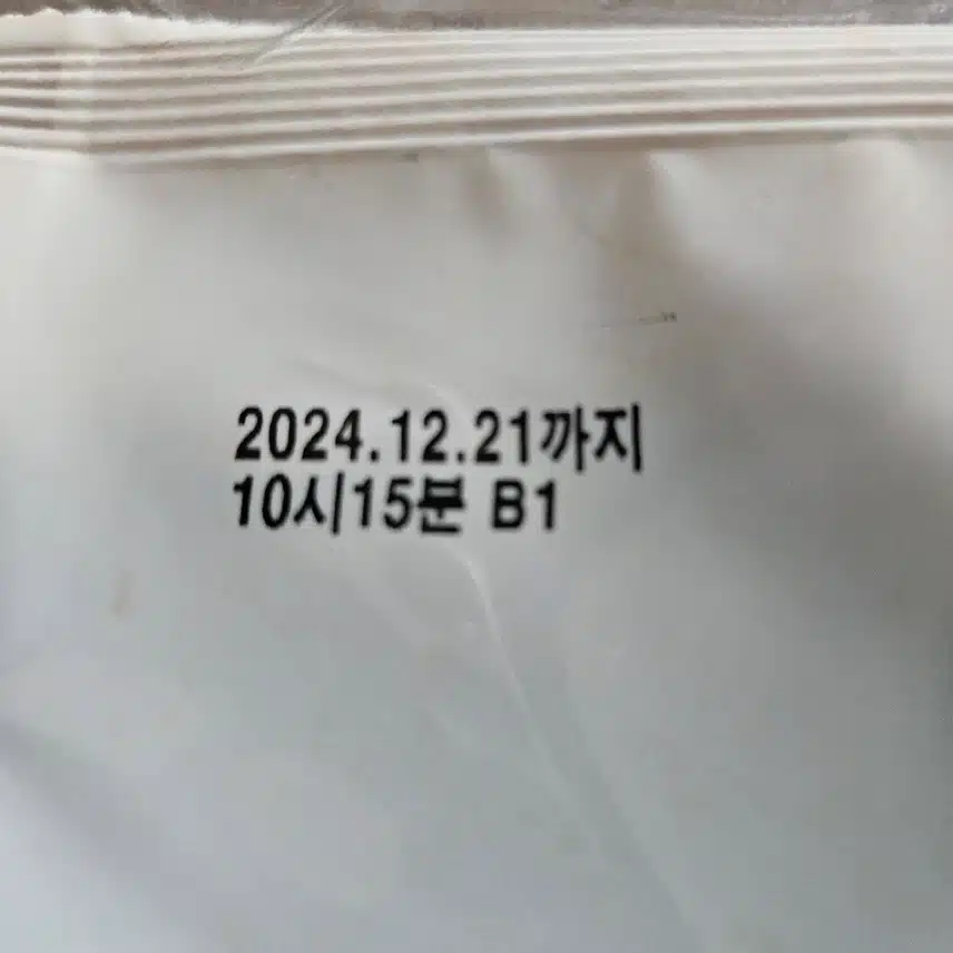  '대한민국수산대전'에서 만난 '구운김'으로 김밥 말았어요!!
