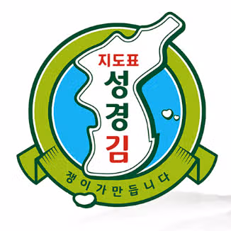  '대한민국수산대전'에서 만난 '구운김'으로 김밥 말았어요!!