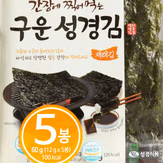  '대한민국수산대전'에서 만난 '구운김'으로 김밥 말았어요!!