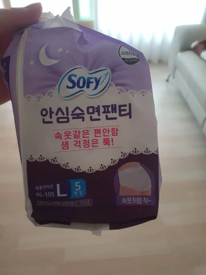 내돈내산 소피 안심숙면팬티 추천해요