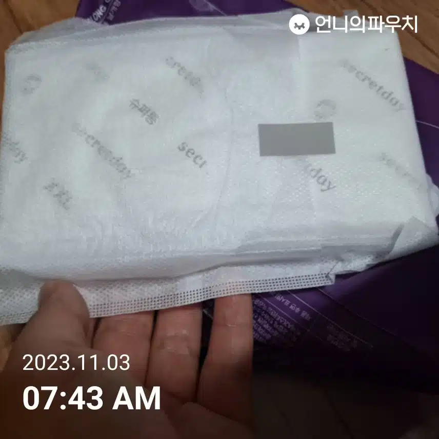 내돈내산 시크릿데이 패드