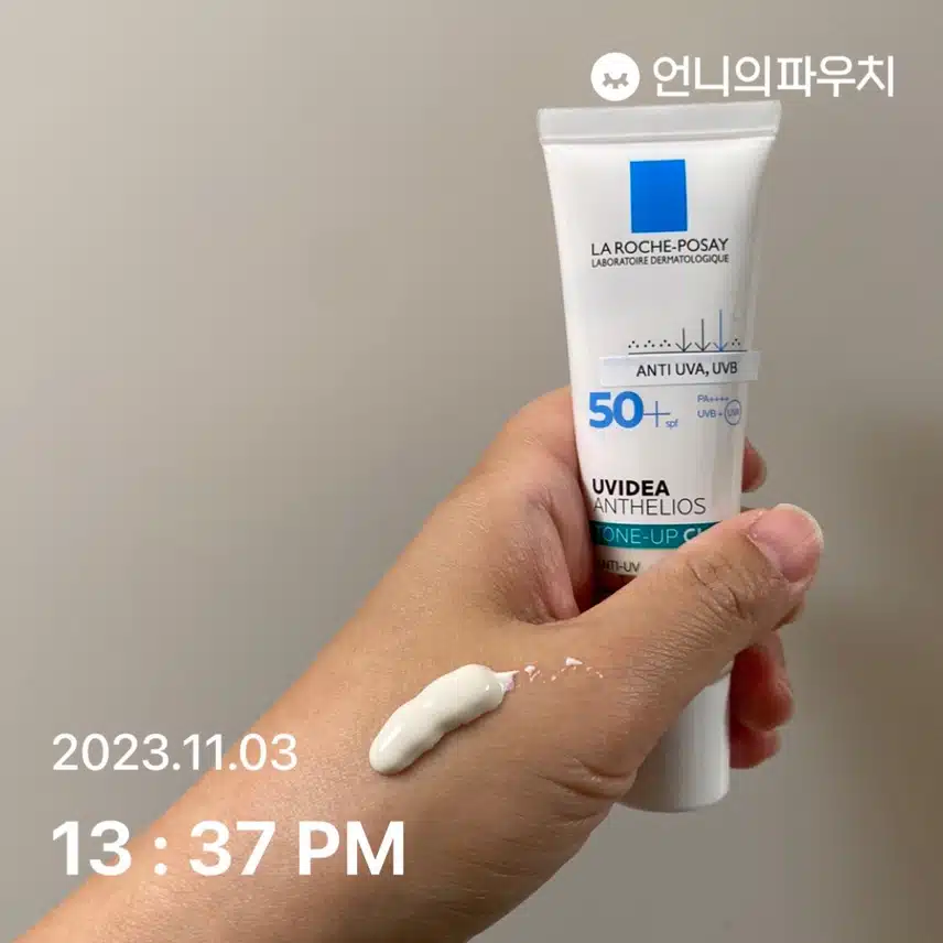 오늘도 선크림