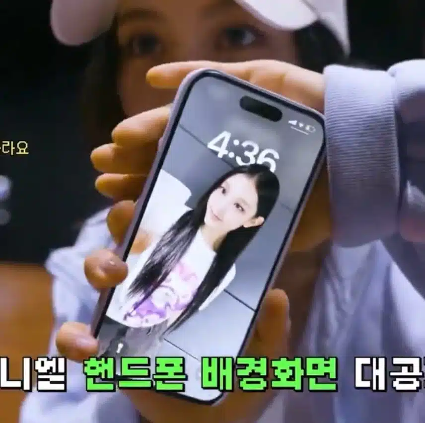 다니엘 폰 배경화면 누구게요ㅋㅋ