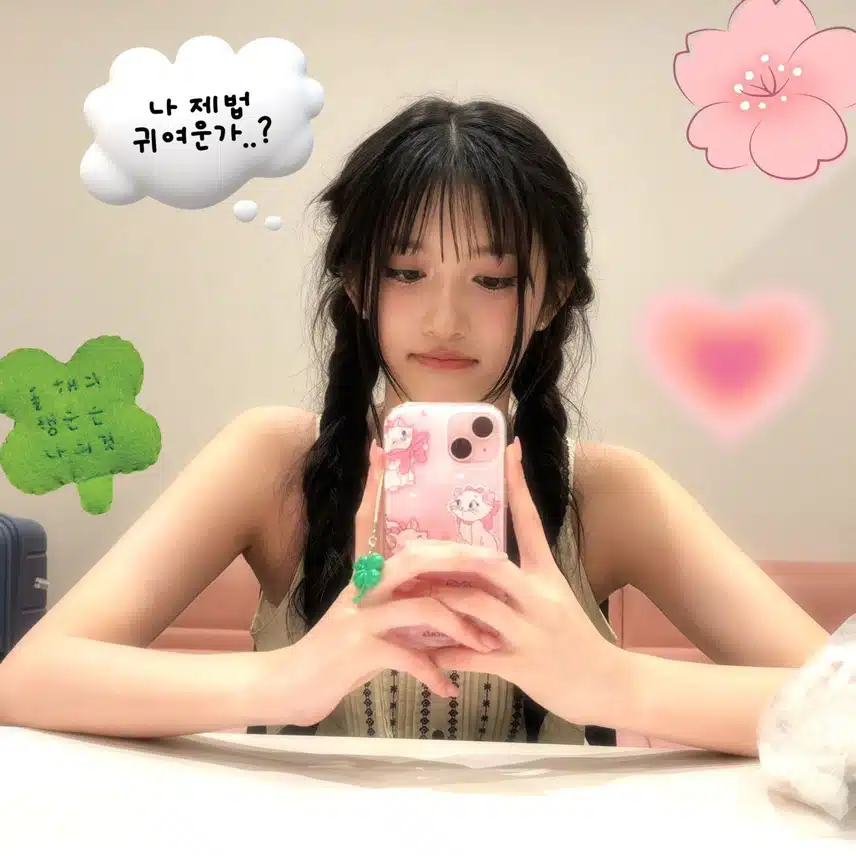 나 제법 귀여운가☺️??