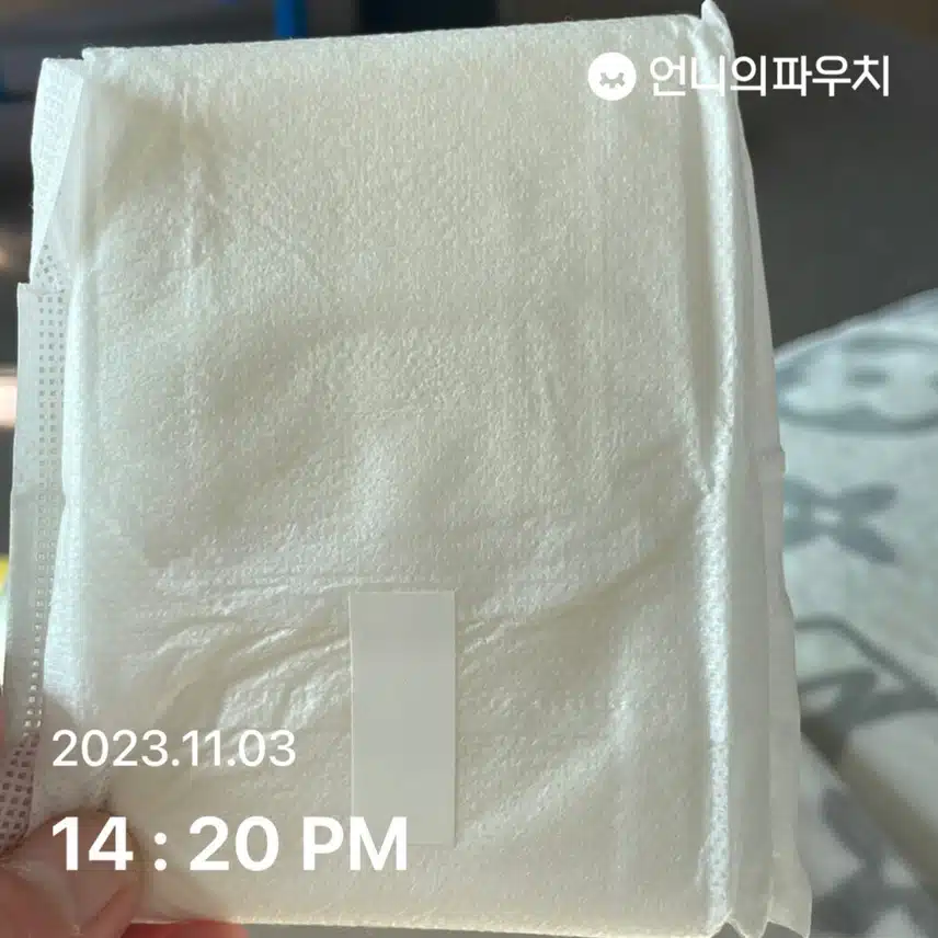 내돈내산 해피문데이 유기농커버 생리대