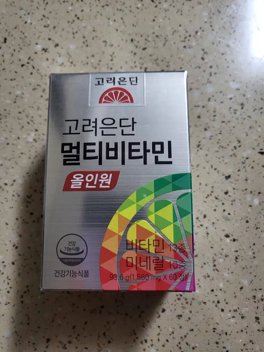 고려은단 멀티비타민 추천해요