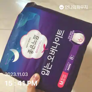 (내돈내산 7차 여성용품) 좋은느낌 입는 오버나이트(M) 소개해요