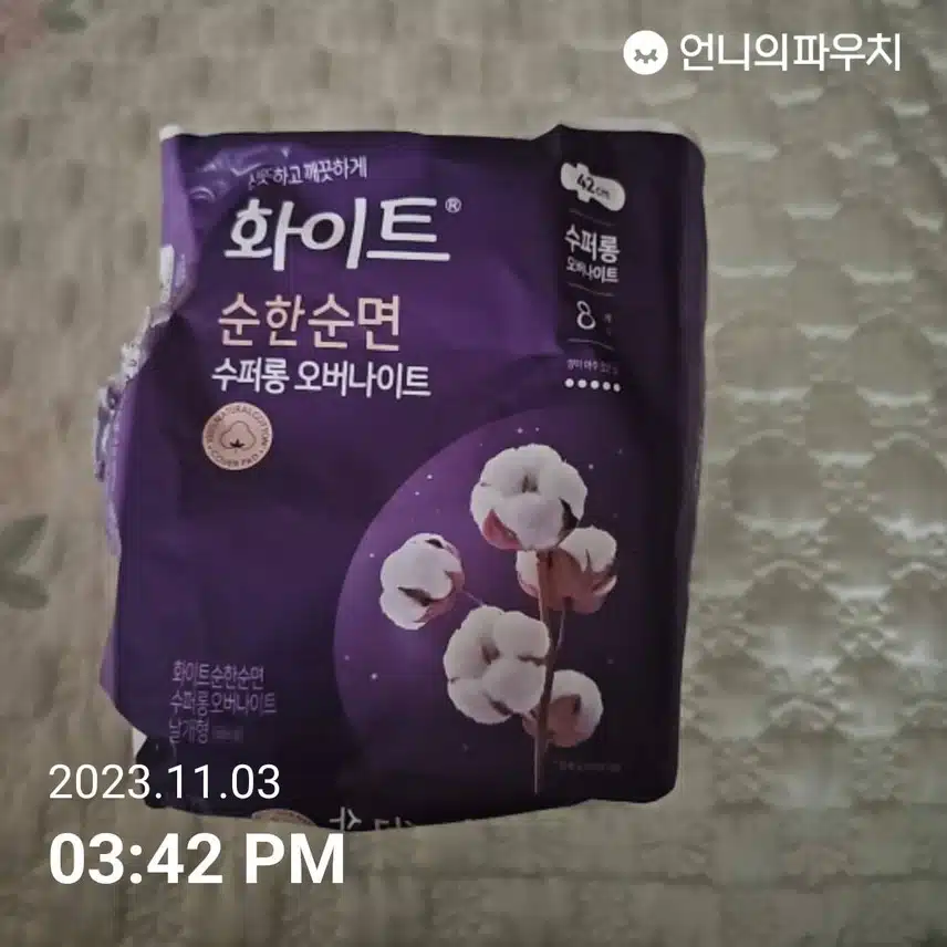 유한킴벌리 화이트 순한순면 슈퍼롱 오버나이트