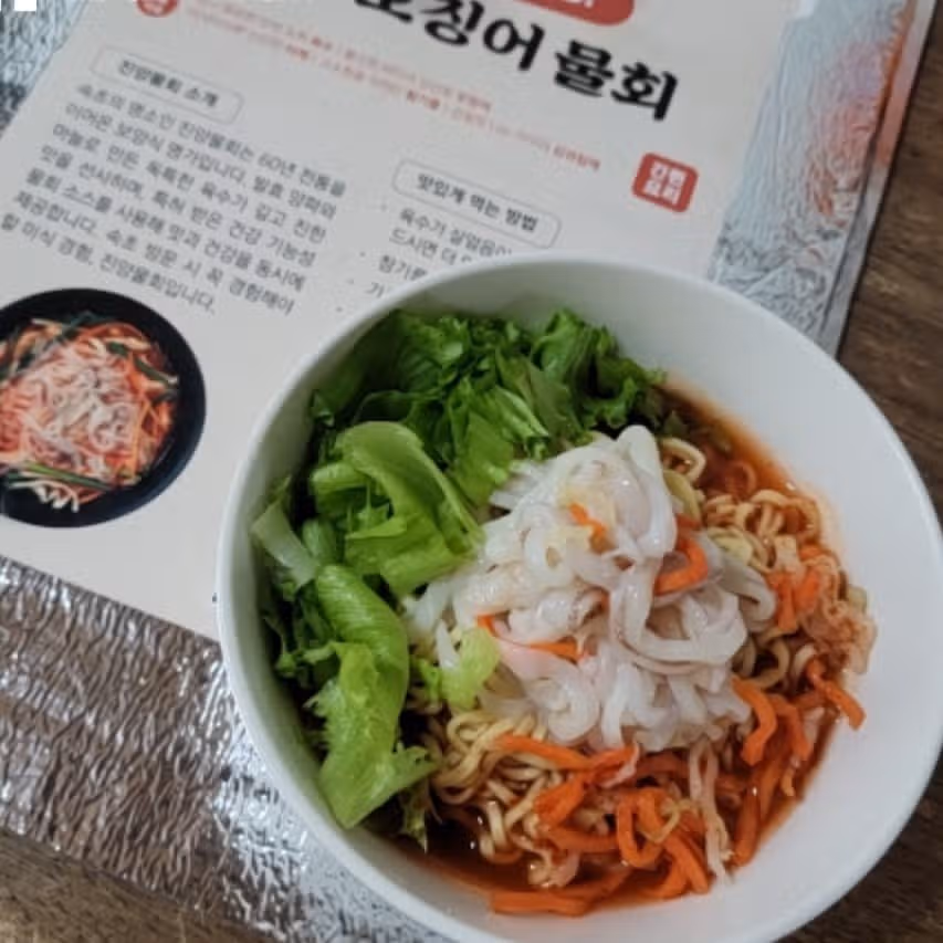 속초 오징어 물회 