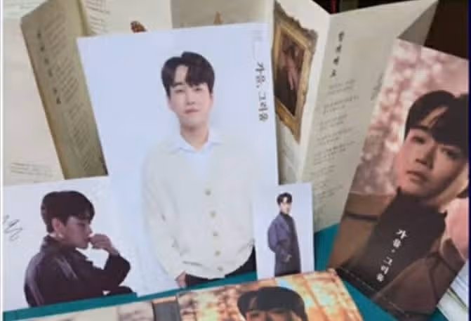 ♥황영웅의 미니앨범이 손편지와 함께 도착했어요