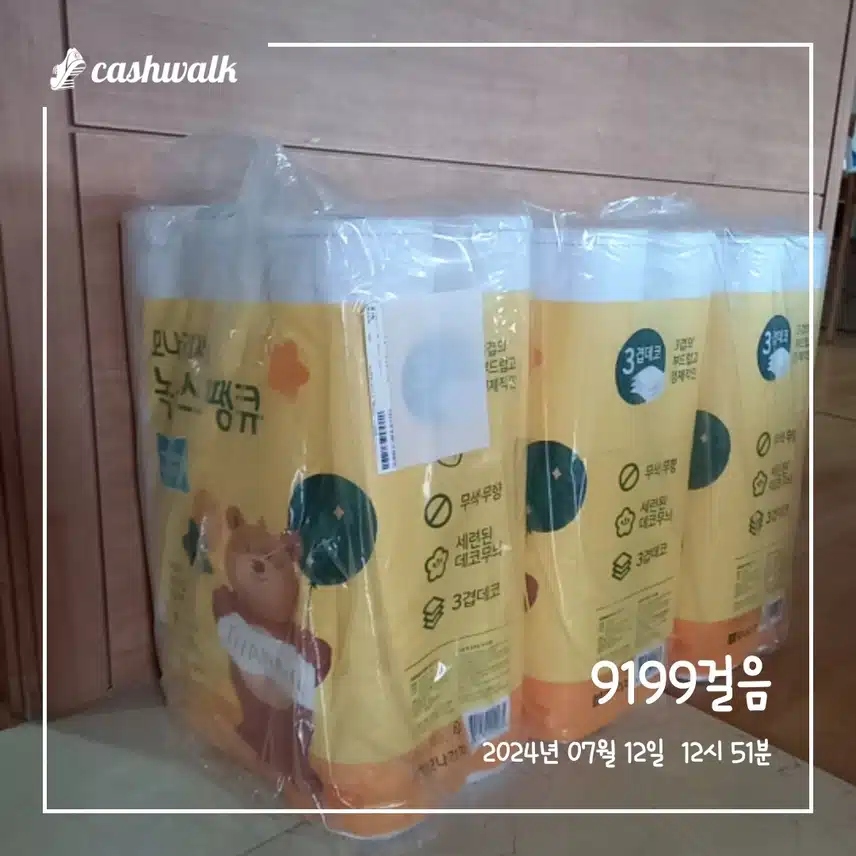 캐시딜 상품권과 포인트로 0원으로 구입한 모나리자 녹스 땡큐 화장지!