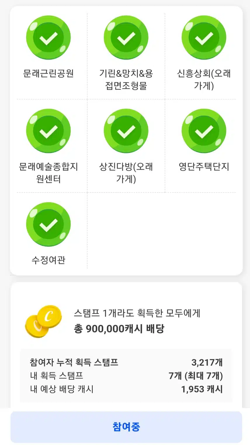 다녀왔음