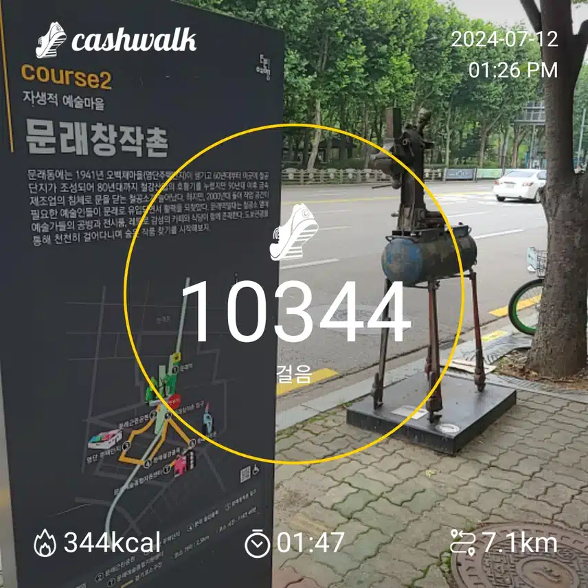 다녀왔음