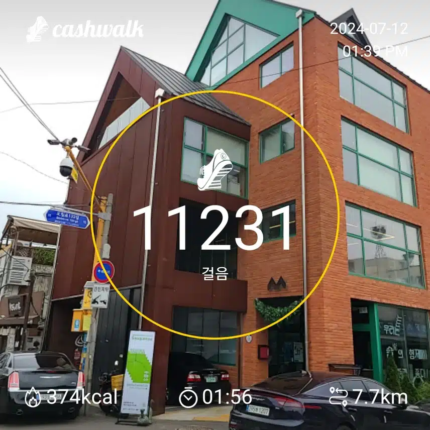 다녀왔음