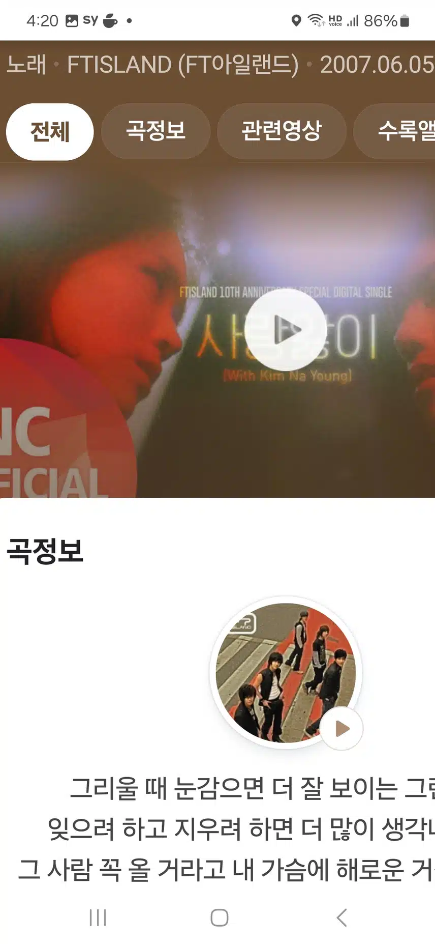 홍기님의 노래로 힐링합니다
