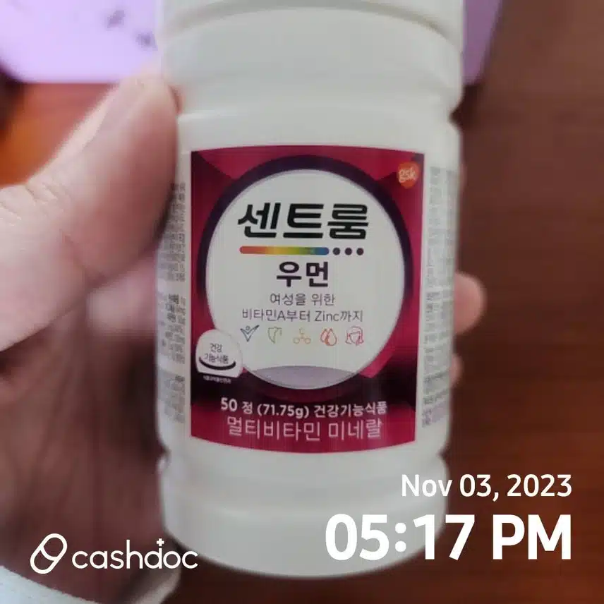 영양제 뭐먹지? 종합비타민