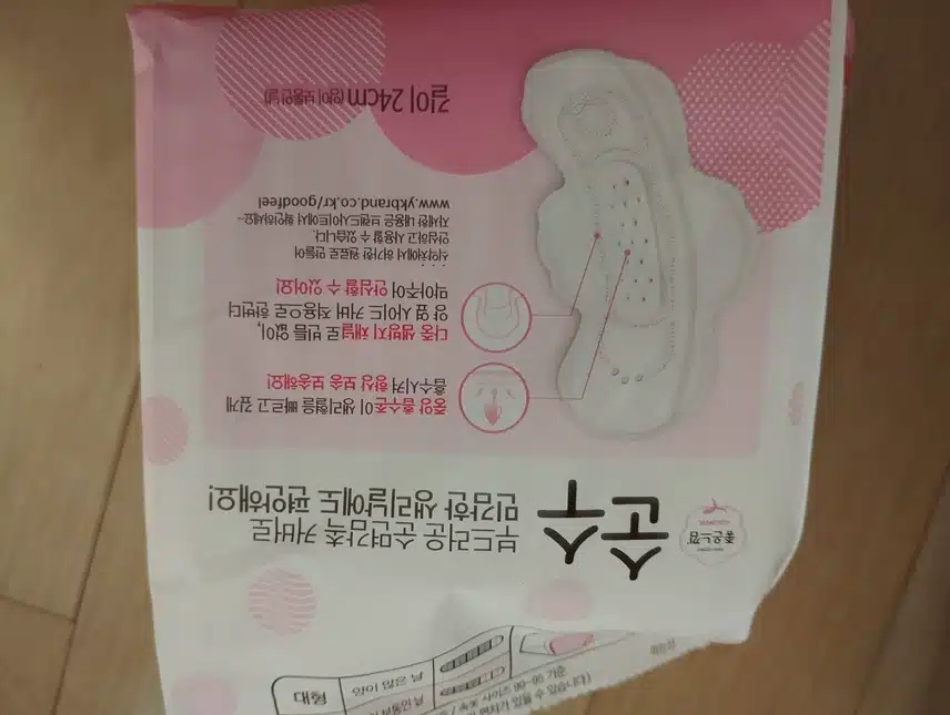 좋은 느낌 순수 생리대