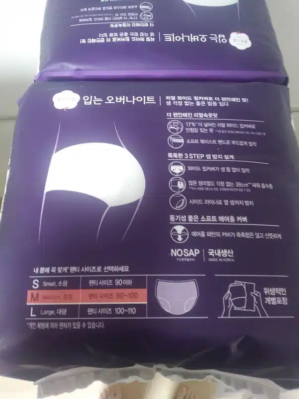 생리대 추천