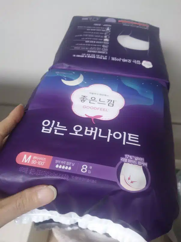 생리대 추천