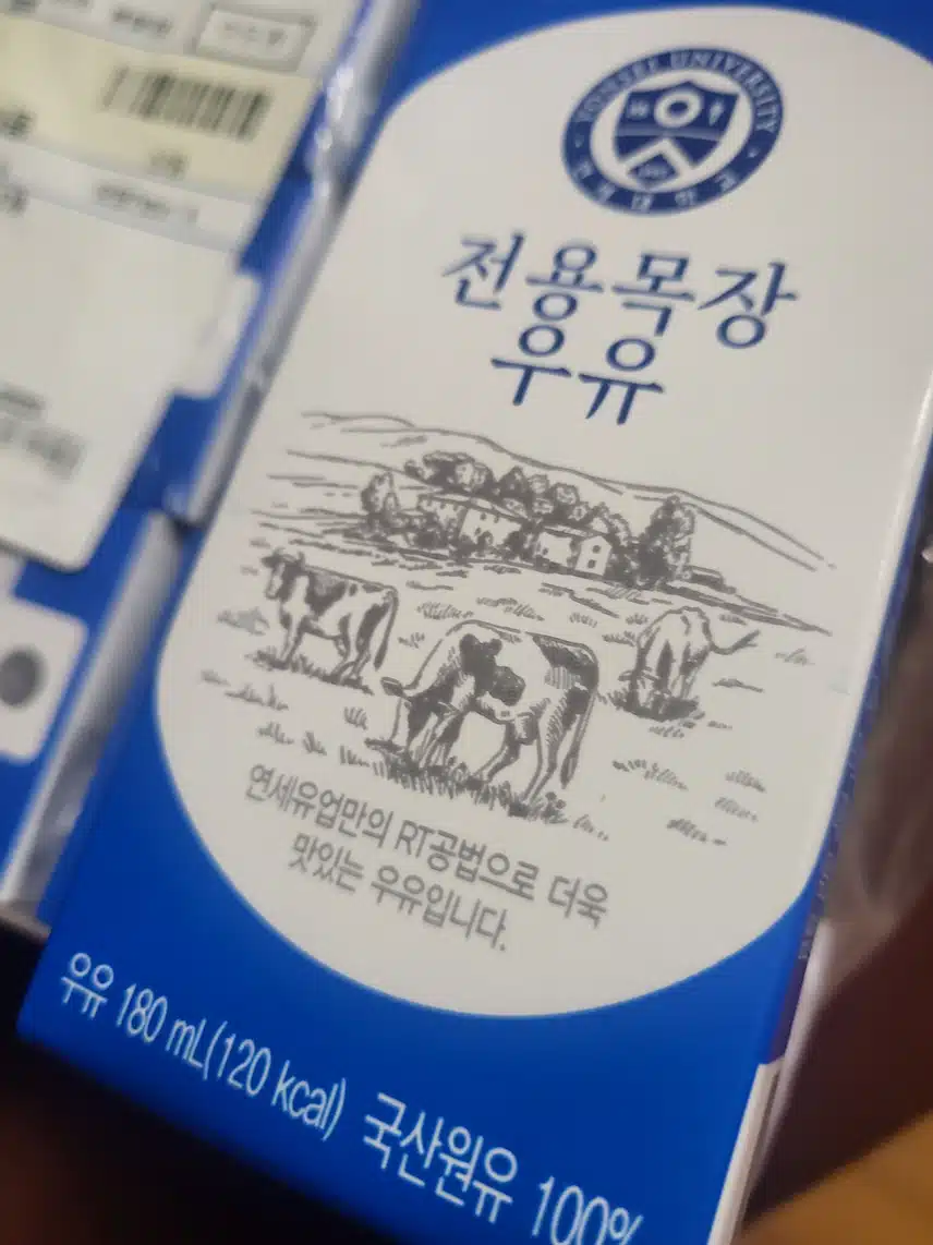 캐시딜상품추천-멸균우유24팩