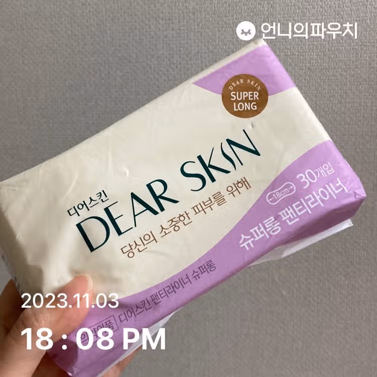 디어스킨 팬티라이너 슈퍼롱