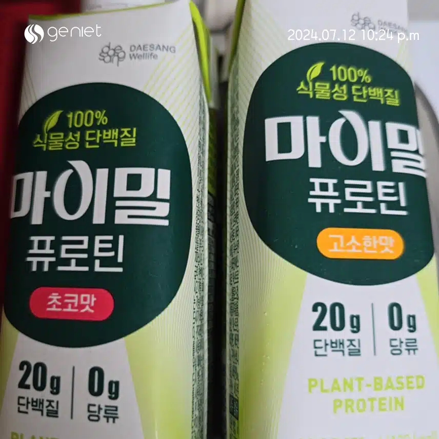 Cu에서 1+1하길래 사와봤어욤