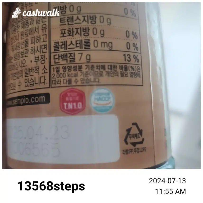 해썹인증