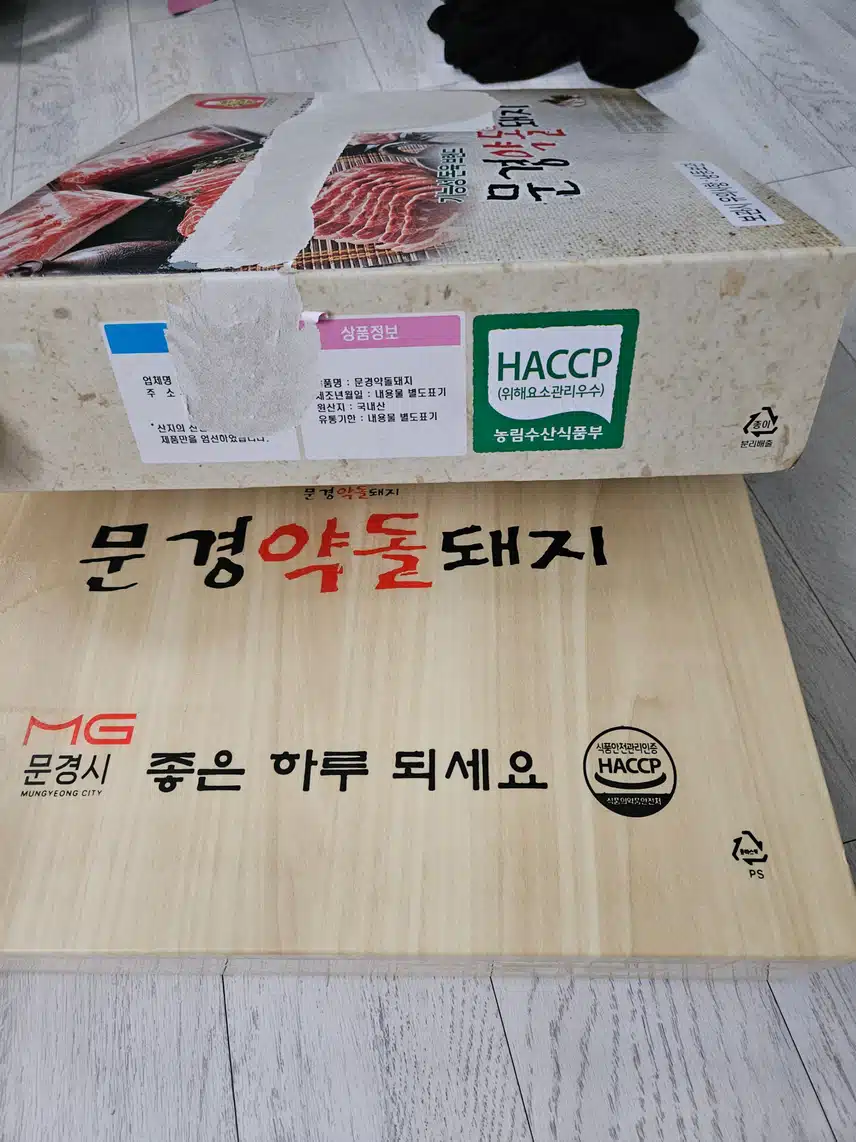 인증