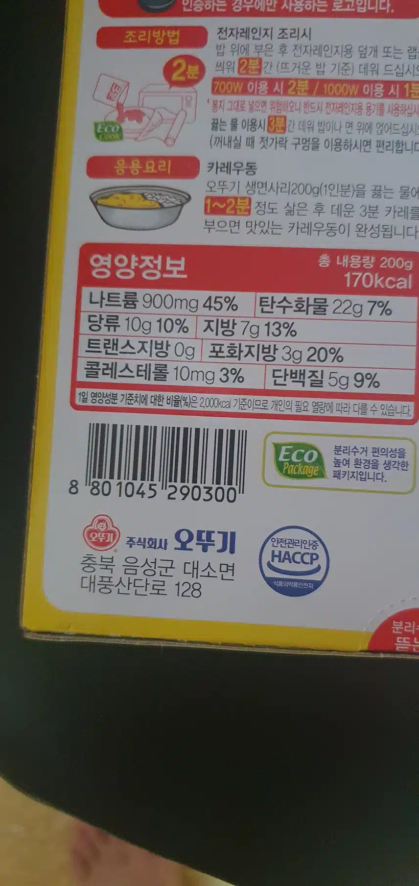 2일차 인증