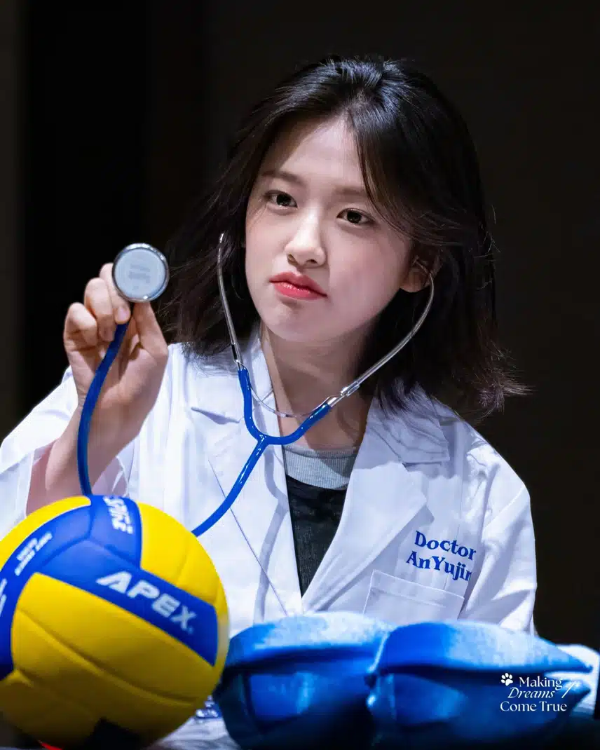 의사 안유진