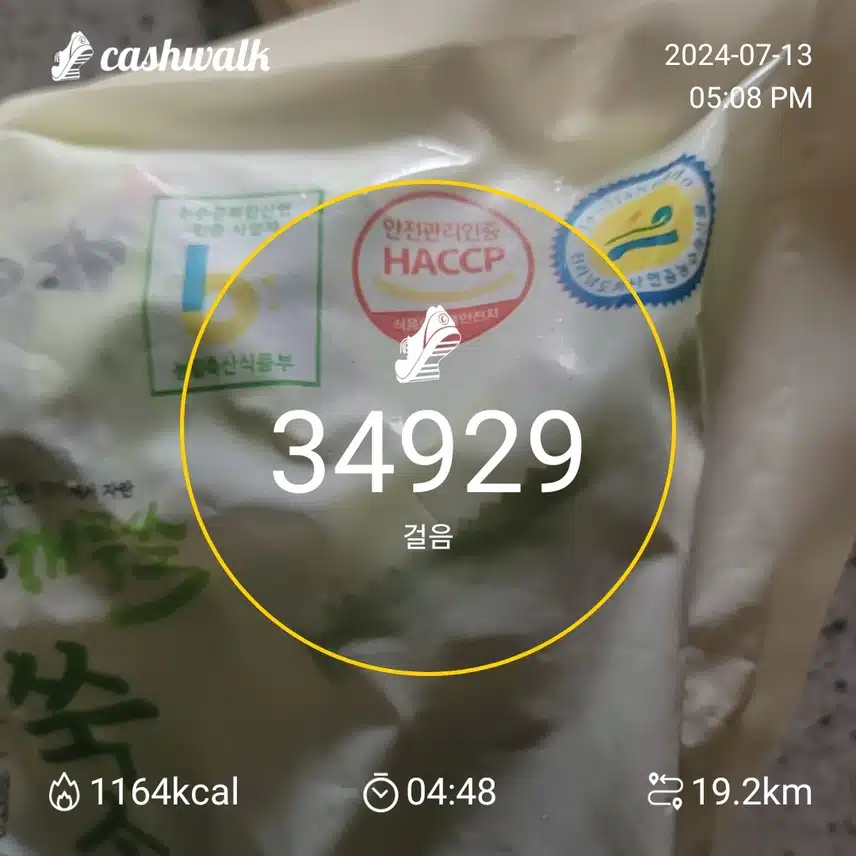 2일