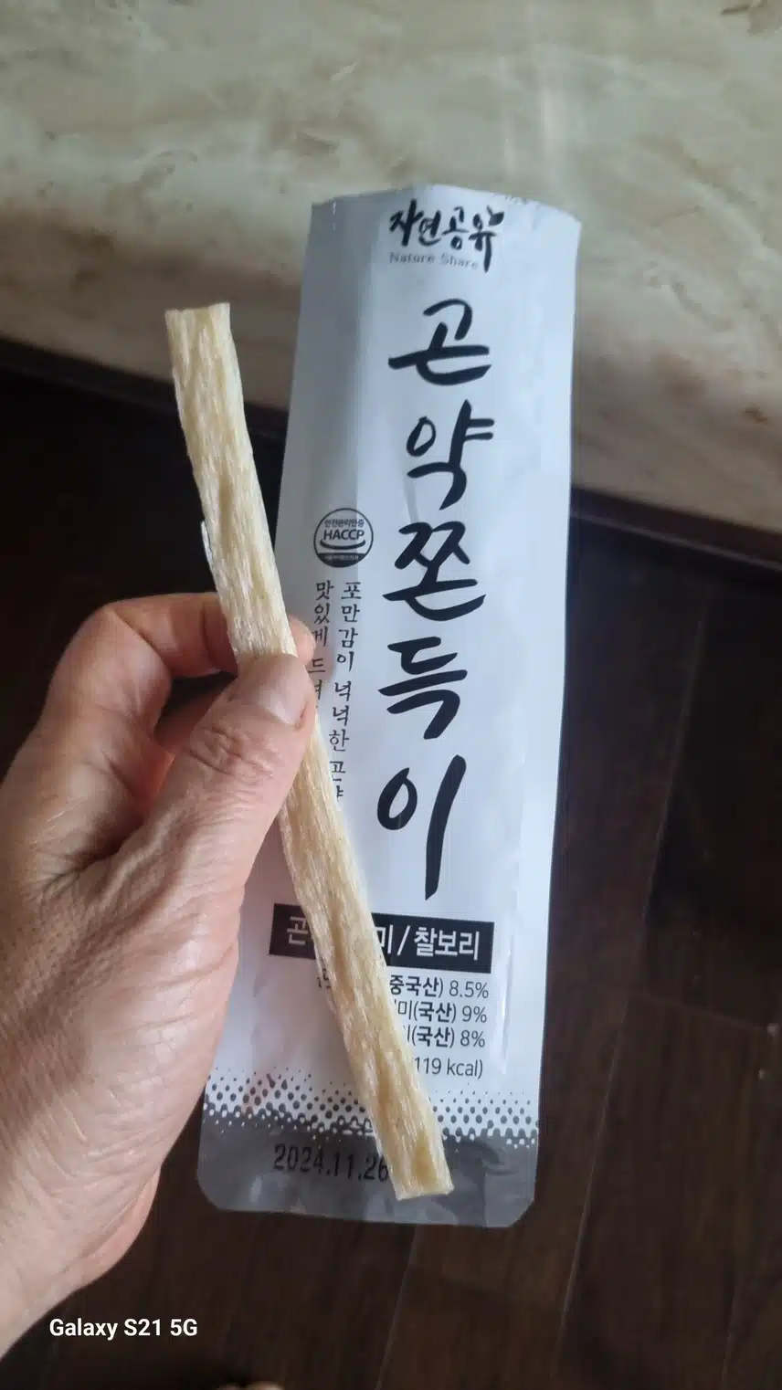 곤약쫀득이 먹었습니다 