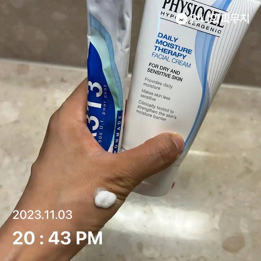 오늘은 레티놀로 마무리