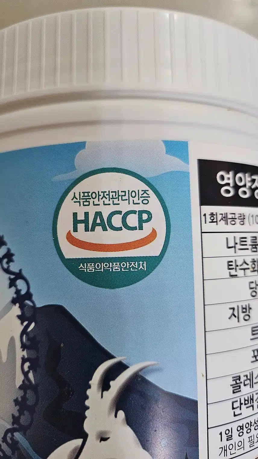 인증
