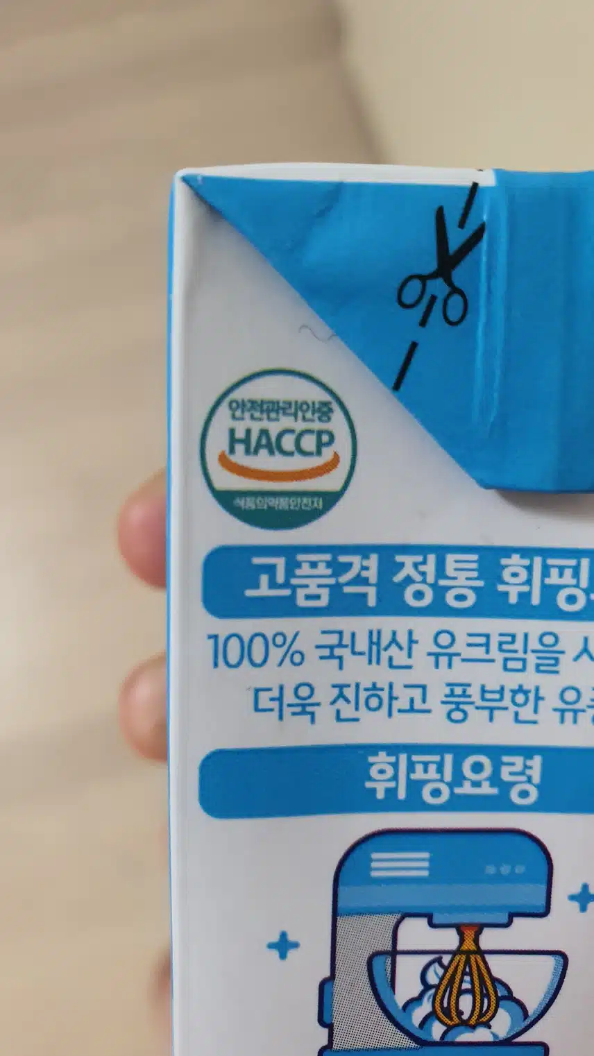 인증