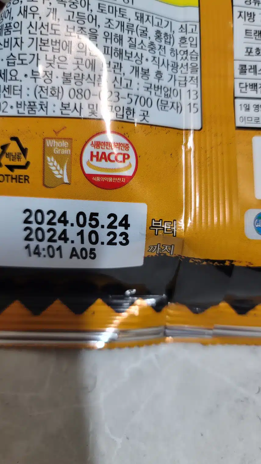 2일차 인증