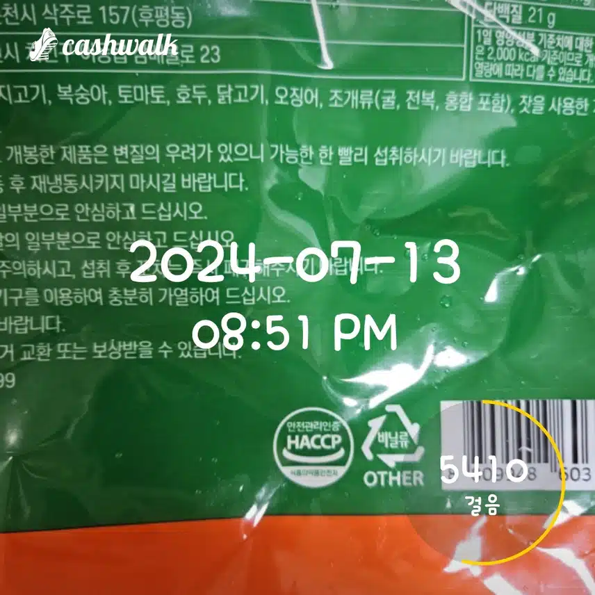 인정1