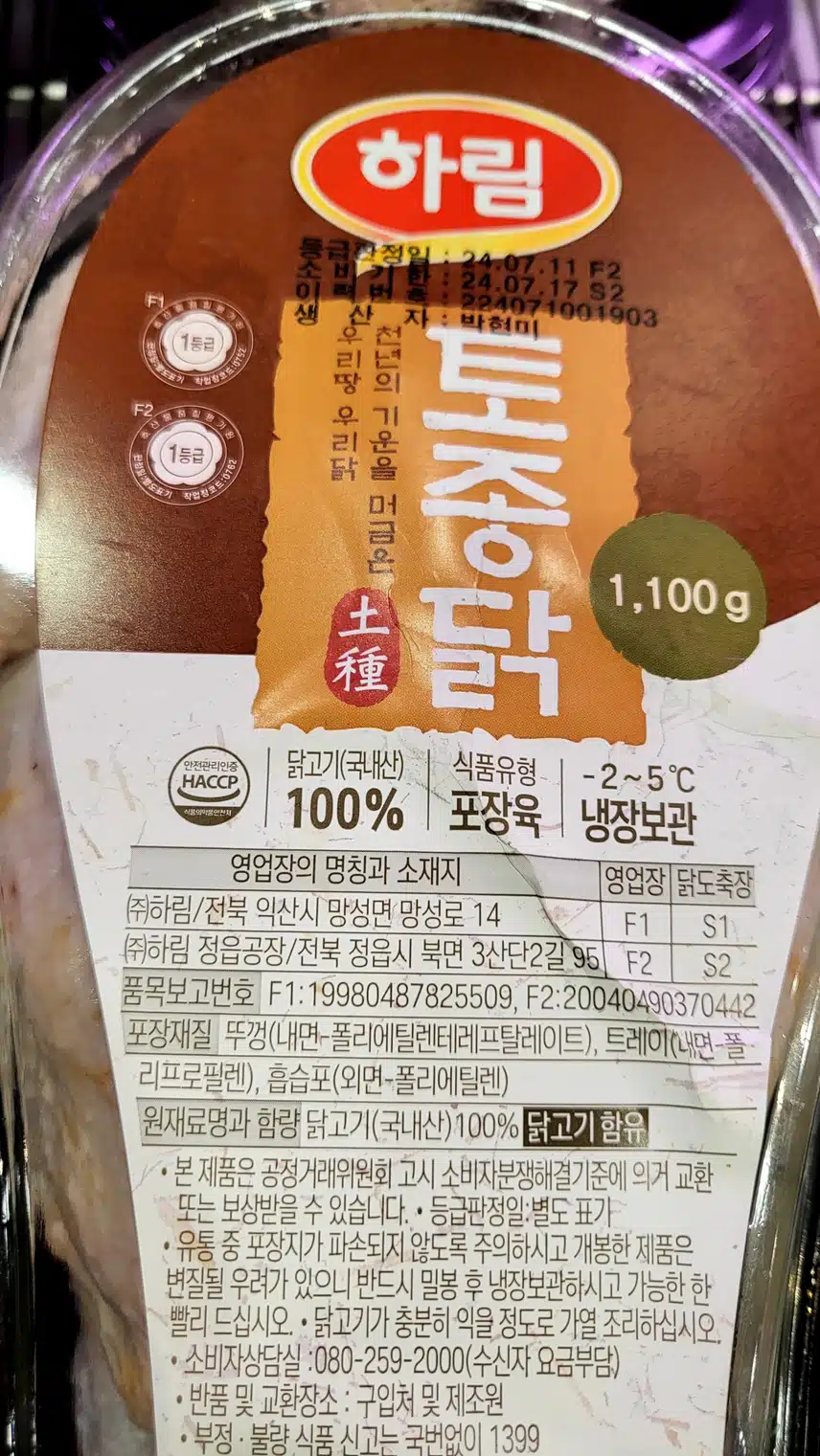 인증합니다