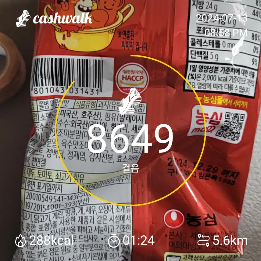 2일차 인증