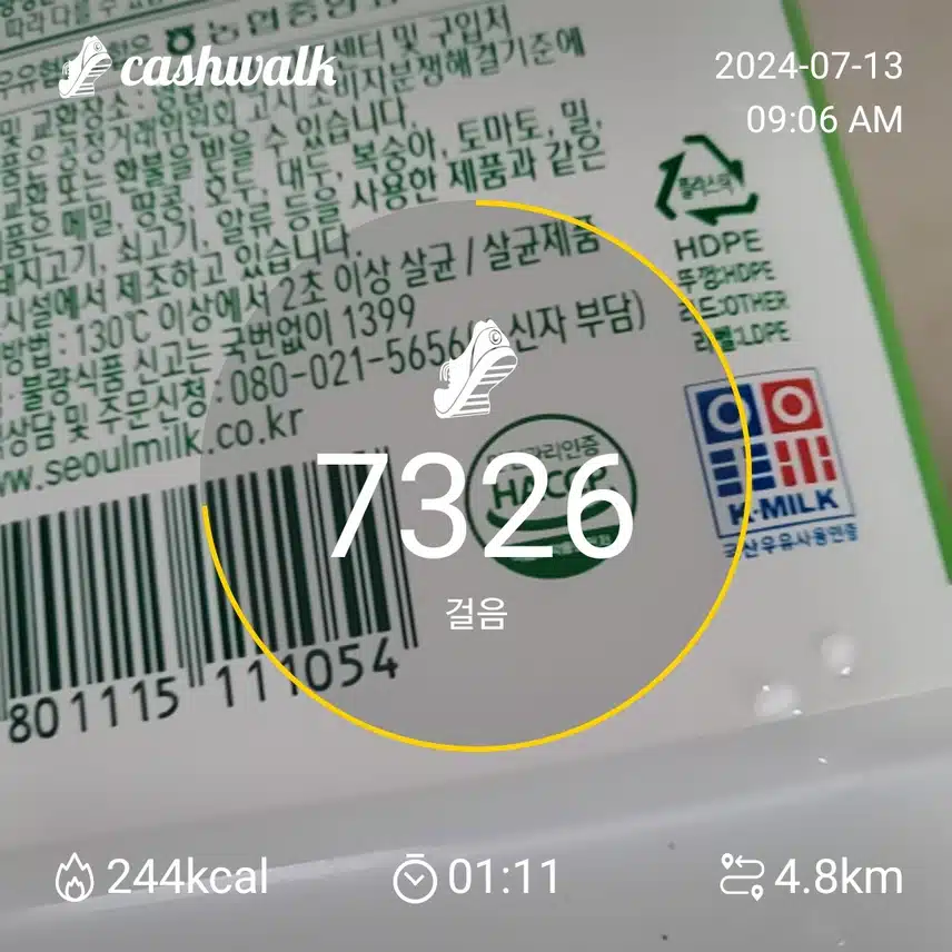 인증
