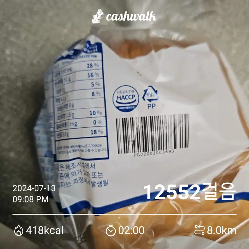 인증