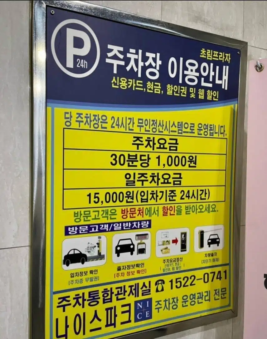 수내역 바바헤어