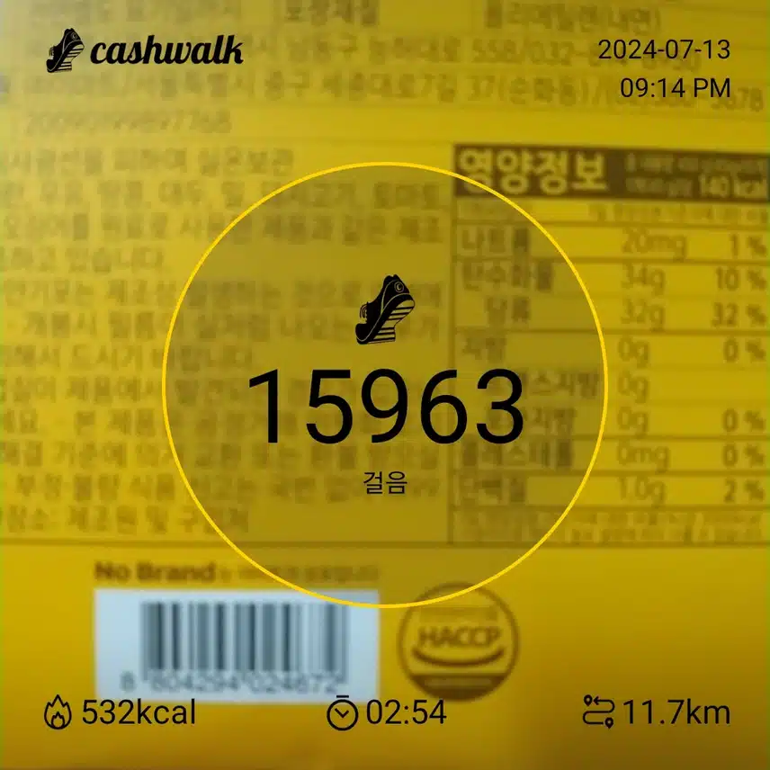 인증