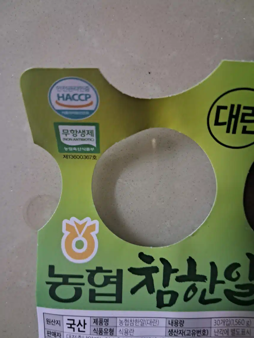 2일차인증
