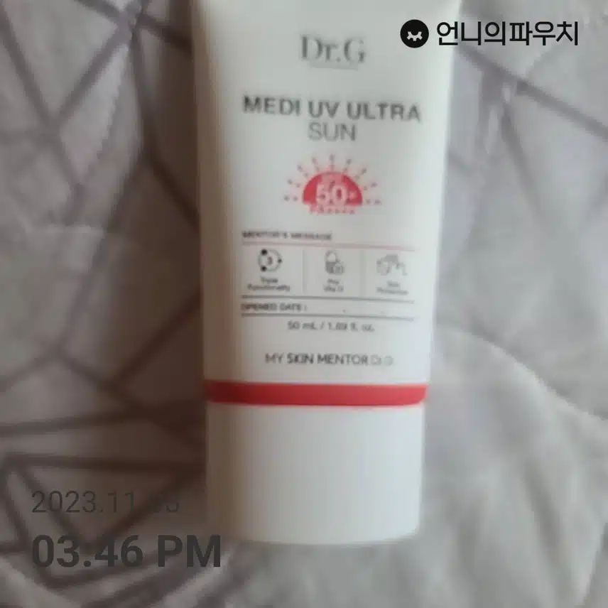 선크림 