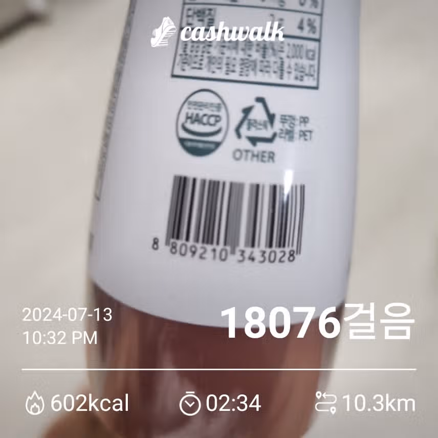 인증2일차