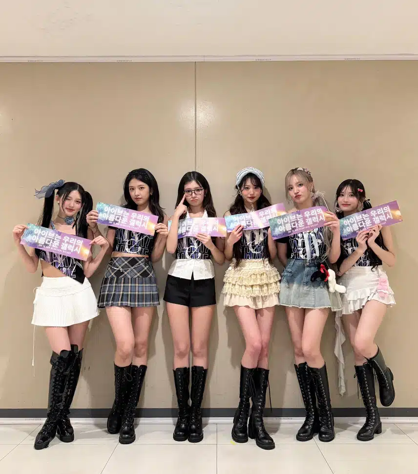 마닐라 콘서트 잘 끝낸 아이브 💞